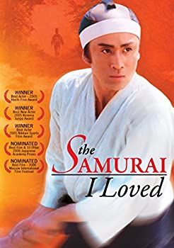 【中古】【輸入品・未使用】SAMURAI I LOVED / (SUB AC3)(北米版)(リージョンコード1)[DVD][Import]｜スカイマーケットプラス