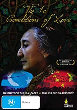 【中古】【輸入品・未使用】The 10 Conditions of Love|スカイマーケットプラス