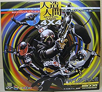 SICハカイダー 四人集 シルバー レッド ブルー 未開封 楽天市場】S.I.C. ハカイダー4人衆 レッド・ブルー・シルバー