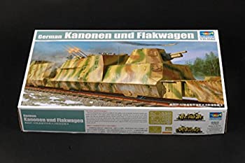 【中古】【輸入品・未使用】トランペッター ドイツ装甲列車編成BP-42/対空砲車 1/35 01511 プラモデル