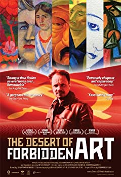 【中古】【輸入品・未使用】The Desert of Forbidden Art|スカイマーケットプラス