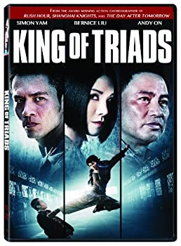 【中古】【輸入品・未使用】King of Triads [DVD]｜スカイマーケットプラス