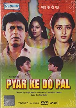 【中古】【輸入品・未使用】Pyar Ke Do Pal|スカイマーケットプラス