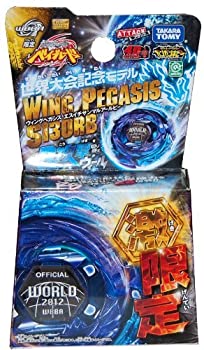 ベイブレード　WBBA限定　バクシンスサノオ90WF　ルナ・エクリプスver g6bh9ry Amazon.co.jp: タカラトミー(TAKARA TOMY) ベイブレード WBBA