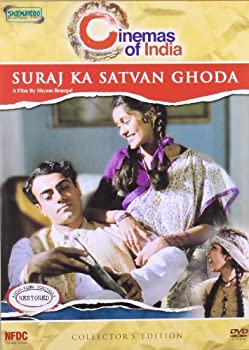 【中古】【輸入品・未使用】Suraj Ka Satvan Ghoda｜スカイマーケットプラス