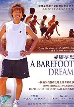 【中古】【輸入品・未使用】Barefoot Dream (All Region DVD%ｶﾝﾏ% English Subtitle)