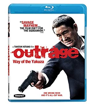 【中古】【輸入品・未使用】OUTRAGE: WAY OF THE YAKUZA｜スカイマーケットプラス