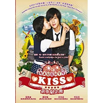 【中古】【輸入品・未使用】Naughty Kiss (Mischeivious Kiss / Playful Kiss) - Korean drama (4DVD - Complete Series) All Region with English Subtitles｜スカイマーケットプラス