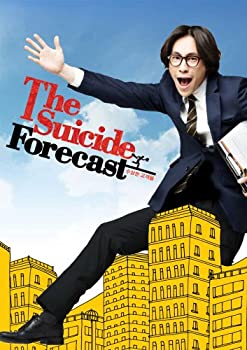 【中古】【輸入品・未使用】SUICIDE FORECAST|スカイマーケットプラス