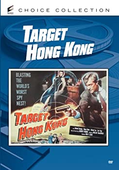 【中古】【輸入品・未使用】TARGET HONG KONG｜スカイマーケットプラス