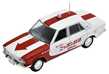 トミカリミテッドヴィンテージ 楽天市場】トミカリミテッドヴィンテージLV-53b 日産ローレル 1800