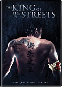 【中古】【輸入品・未使用】KING OF THE STREETS|スカイマーケットプラス