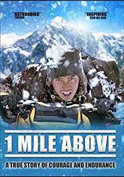 【中古】【輸入品・未使用】1 MILE ABOVE|スカイマーケットプラス