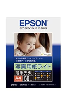 【中古】【インポート品・未当て嵌める】EPSON 活動写真質問用紙点火装置[薄っぺら光輝] A4 50枚 KA450SLU