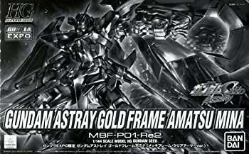 【中古】【輸入品・未使用】GUNPLA EXPO 2013 HG 1/144 ガンダムアストレイ ゴールドフレーム アマツ ミナ メッキフレーム / クリアアーマーVer.