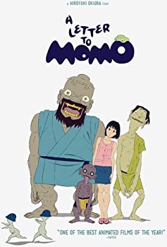 【中古】【輸入品・未使用】LETTER TO MOMO 22,498円