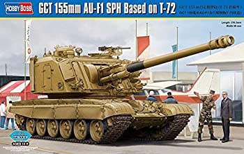 【中古】【輸入品・未使用】ホビーボス 1/35 GCT 155mm 自走榴弾砲 T-72搭載型 No.83835 プラモデル｜スカイマーケットプラス
