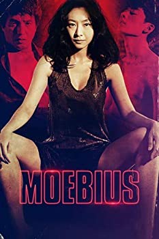 【中古】【輸入品・未使用】MOEBIUS｜スカイマーケットプラス