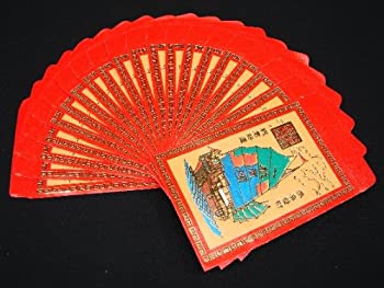 【中古】【輸入品・未使用】120枚 自己粘着 カラフル 中国幸運のお金 赤封筒 香港バオ 旧正月 結婚パーティー用 10,667円