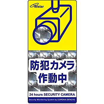 楽天市場】未使用 【中古】 TOASTCAM TC-UB12F-M 未開封 20点セット