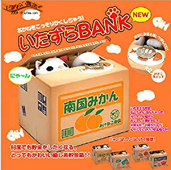 【中古】【輸入品・未使用】貯金箱 オレンジ PIGGY [並行輸入品] 5,530円