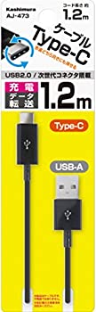 【中古】【輸入品・未使用】カシムラ USB充電&同期ケーブル1.2M USB Type-A~USB Type-C ブラック AJ-473