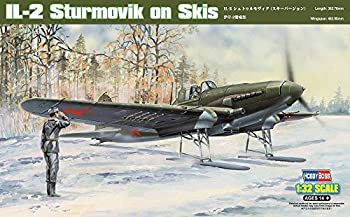 【中古】【輸入品・未使用】Hobby Boss IL-2 Sturmovik on Skis Airplane Model Building Kit [並行輸入品]｜スカイマーケットプラス 56,734円