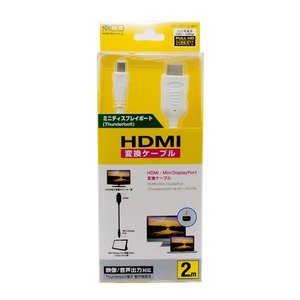 【中古】【輸入品・未使用】ミヨシ HDMI-MiniDisplayPort変換ケーブル 2m HDC-MD20/WH Maxdata KTEC-cMAXD-ds-1496538 [並行輸入品]｜スカイマーケットプラス