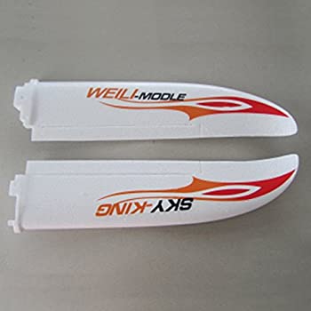 【中古】【輸入品・未使用】[オレンジ] WLtoys F959 3CH RC エアプレーン メイン ウイング スペアパーツ 並行輸入品