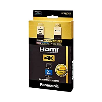 【中古】【輸入品・未使用】パナソニック（家電） HDMIケーブル 2.0m （ブラック） RP-CHKX20-K AV デジモノ パソコン 周辺機器 ACアダプタ OAアダプタ [並行輸入品] 21,729円