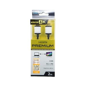 【中古】【インポート品・未当て嵌める】ミヨシ 割り増し金HDMI有線テレビ 2m HDC-P20/BK Maxdata KTEC-cMAXD-ds-1657715 [並行輸入品]