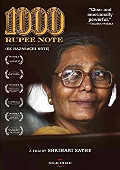 【中古】【輸入品・未使用】1000 Rupee Note / [DVD]｜スカイマーケットプラス