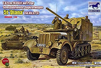 【中古】【輸入品・未使用】ブロンコモデル 1/35 ドイツ ディアナ 5tハーフトラック 7.62cm r 対戦車自走砲 プラモデル CB35038 15,086円