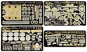 【中古】【輸入品・未使用】フライホーク 1/700 WW.II 日本海軍戦艦長門用 煙突・カタパルトデッキ・マスト ディテールアップ 用 エッチングパーツ FP7007｜スカイマーケットプラス