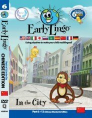【中古】【輸入品・未使用】Early Lingo in The City DVD (Part 6 Mandarin Chinese) [並行輸入品]｜スカイマーケットプラス 68,348円