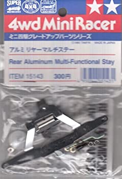 【中古】【輸入品・未使用】TAM15143 Tamiya 4WD MiniRacer Accessory - Rear Aluminum Multi-Functional Stay [並行輸入品]