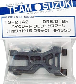 【中古】【輸入品・未使用】Yokomo TS-2142 Team Suzuki High-Grade Front Suspension Arm%ｶﾝﾏ% 1mm%ｶﾝﾏ% Black [並行輸入品]｜スカイマーケットプラス