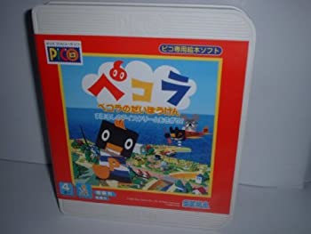 【中古】【輸入品・未使用】Find the Pikosofuto Pecora's Big Adventure phantom of ice cream! [並行輸入品]｜スカイマーケットプラス