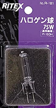 【中古】【輸入品・未使用】Musashi RITEX halogen bulb 75W (R-180H / R-280H correspondence ) R-181 [並行輸入品]