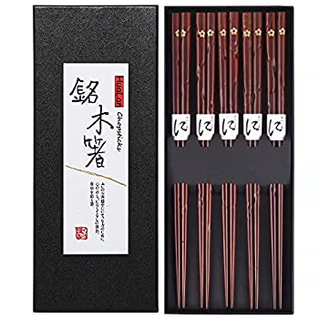 【中古】【インポート品・未当て嵌める】(jujube wood) - Youmi Japanese Natural Wood Chopstick Set Reusable Classic Style Chopsticks 5 Pairs Gift Set キッチン用品・食器・調理器具-カトラリーセット