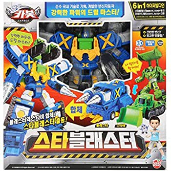 【中古】【輸入品・未使用】Hello Carbot Star Blaster (ハロー カーボット スターブラスタ) [並行輸入品]｜スカイマーケットプラス 22,002円