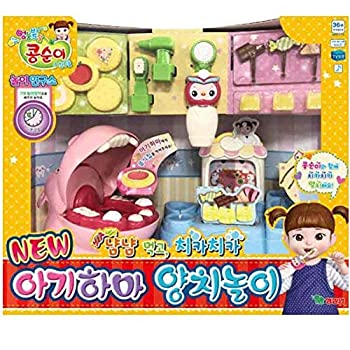 【中古】【輸入品・未使用】[KONGSUNI] 無茶若々しくコンスンが - 赤ちゃんカバ遊び - Baby Hippo Dentist Play Set Sound Dental Brushing Teeth Toy For Kids [並行輸入品｜スカイマーケットプラス