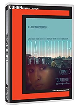 【中古】【輸入品・未使用】Daughter of the Nile / [DVD] [Import]｜スカイマーケットプラス