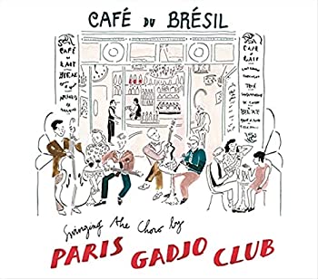 【中古】【輸入品・未使用】Cafe Du Bresil