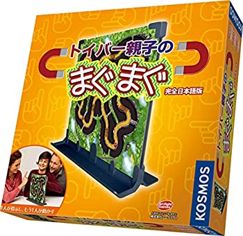 【中古】【インポート品・未当て嵌める】トイバー親子のまぐまぐ 完膚なきまで日本語版