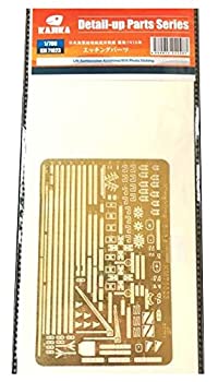 【中古】【輸入品・未使用】カジカ 1/700 日本海軍 超弩級巡洋戦艦 霧島 1915年 フォトエッチングシート プラモデル用パーツ KJKKM71023