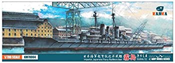【中古】【輸入品・未使用】カジカ 1/700 日本海軍 超弩級巡洋戦艦 霧島 1915年 プラモデル KJKKM70004