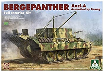 【中古】【輸入品・未使用】タコム 1/35 ドイツ軍 ベルゲパンター A型 デマーグ工場製 プラモデル TKO2101|スカイマーケットプラス
