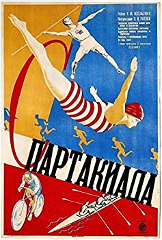 【中古】【輸入品・未使用】ビンテージ：ロシアの伝説ポスターUSSR共産党スポーツ健康アートプリントA 3 [並行輸入品]｜スカイマーケットプラス 9,620円