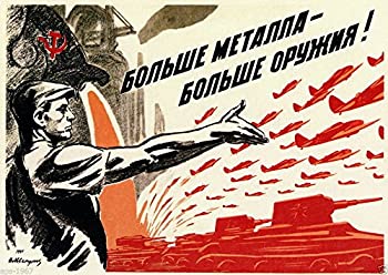 【中古】【輸入品・未使用】ロシア伝説の機械大型ポスター第2次世界大戦2 42x29cm [並行輸入品]